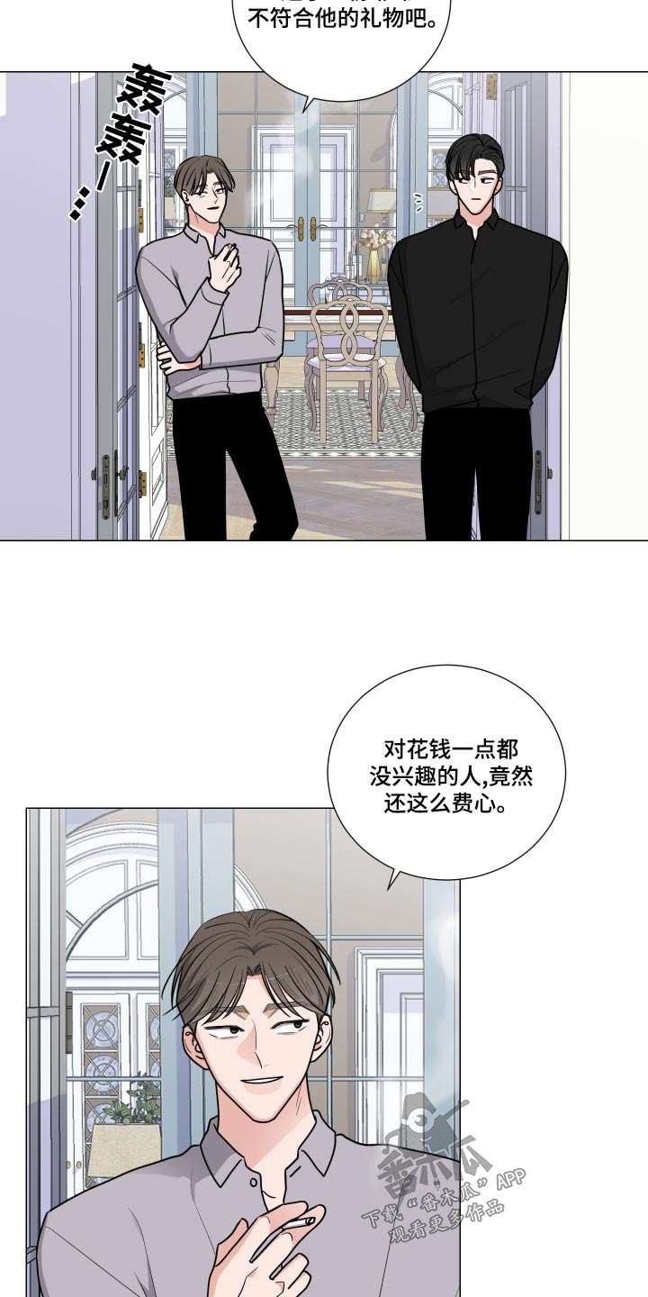 第82章：单纯6