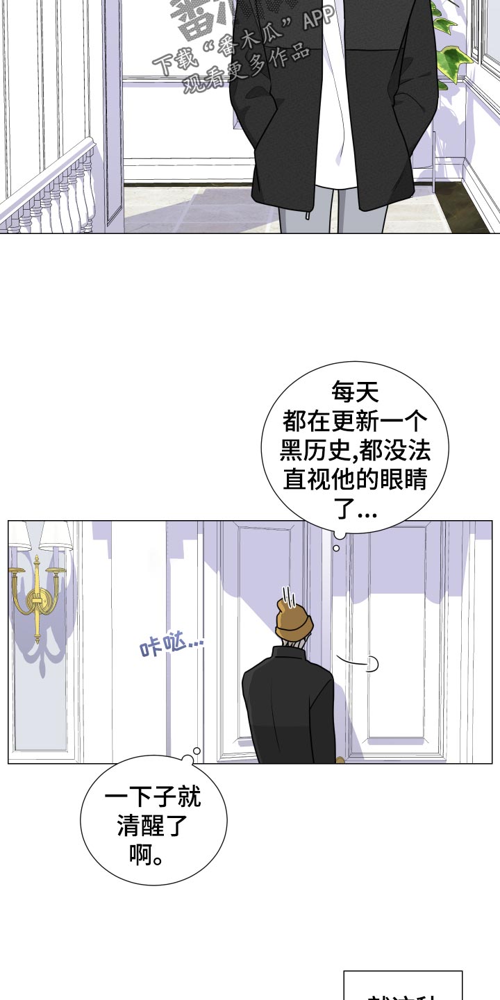 第33章：逃跑4