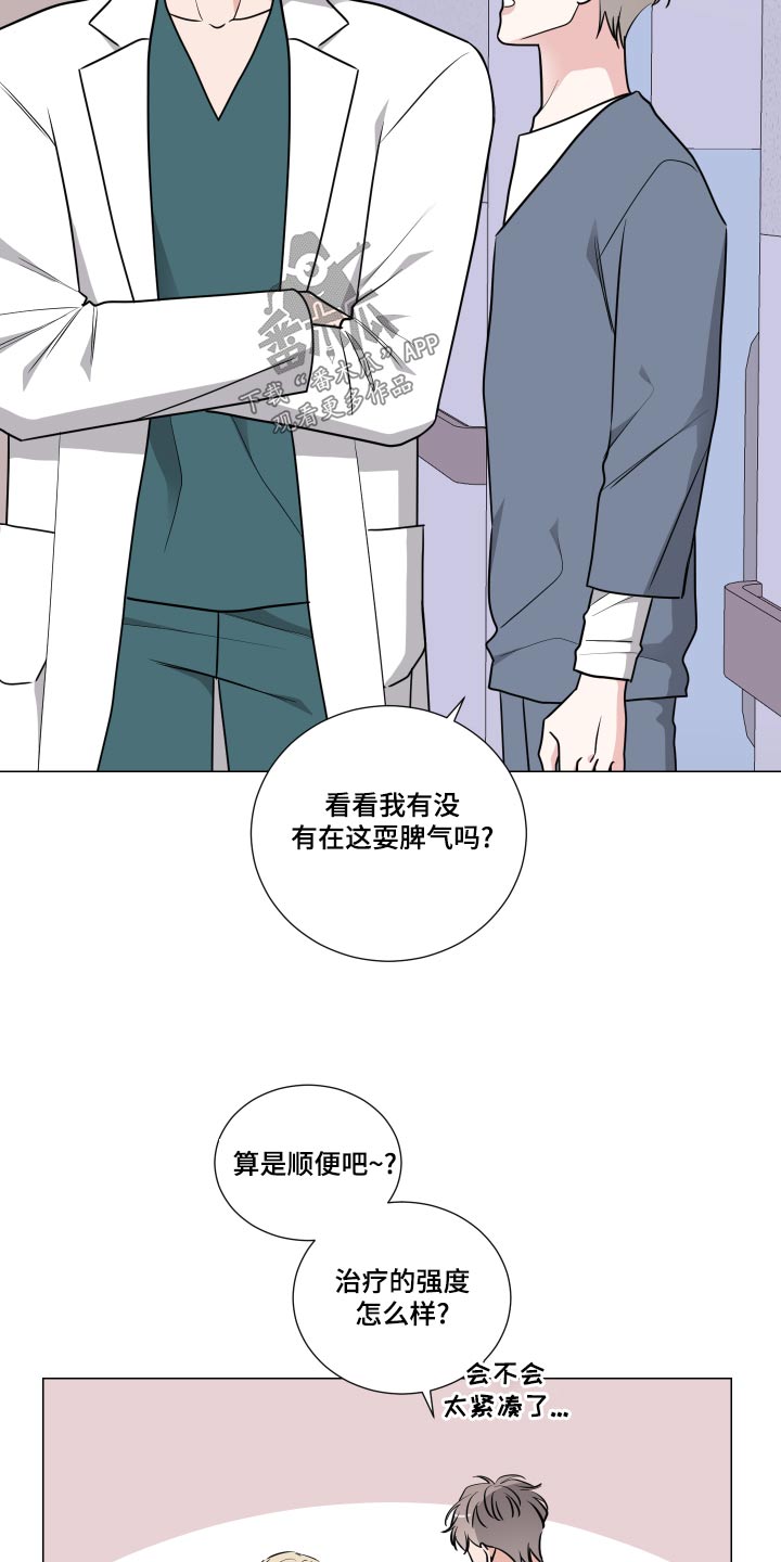 第73章：住院5