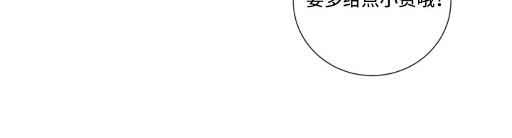 第120章：来早了17