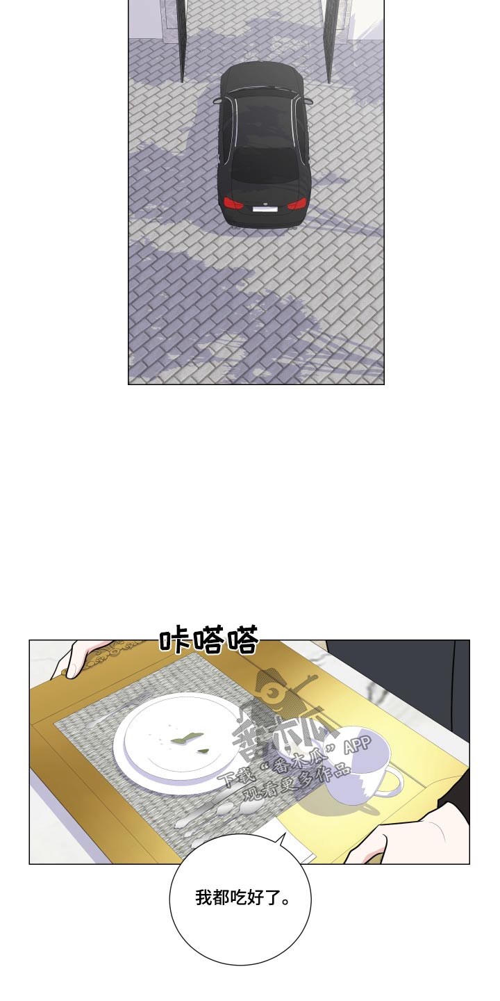 第77章：我去拿15