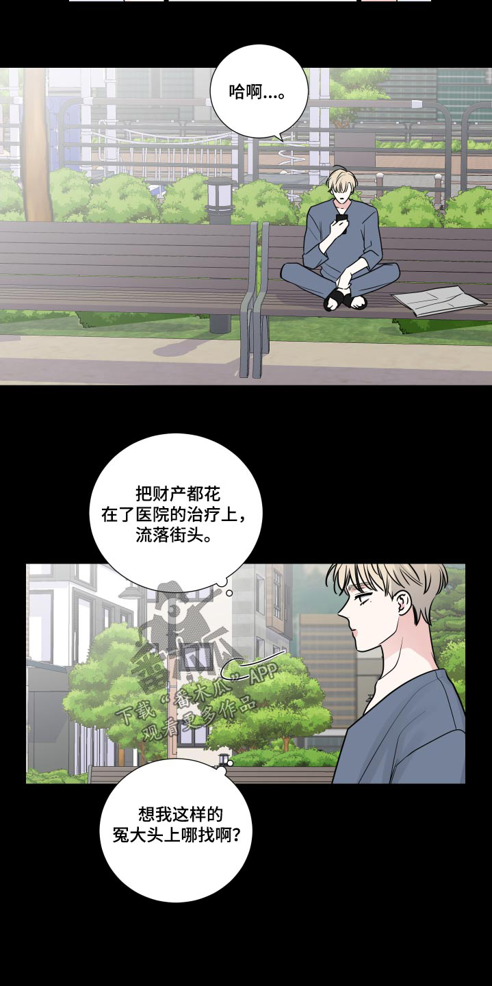 第131章：生病19