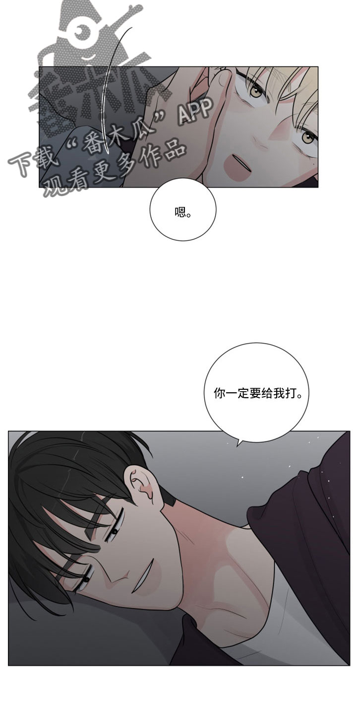 第119章：收到了9