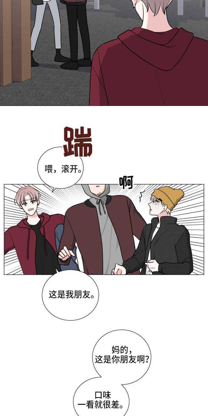 第29章：关心4