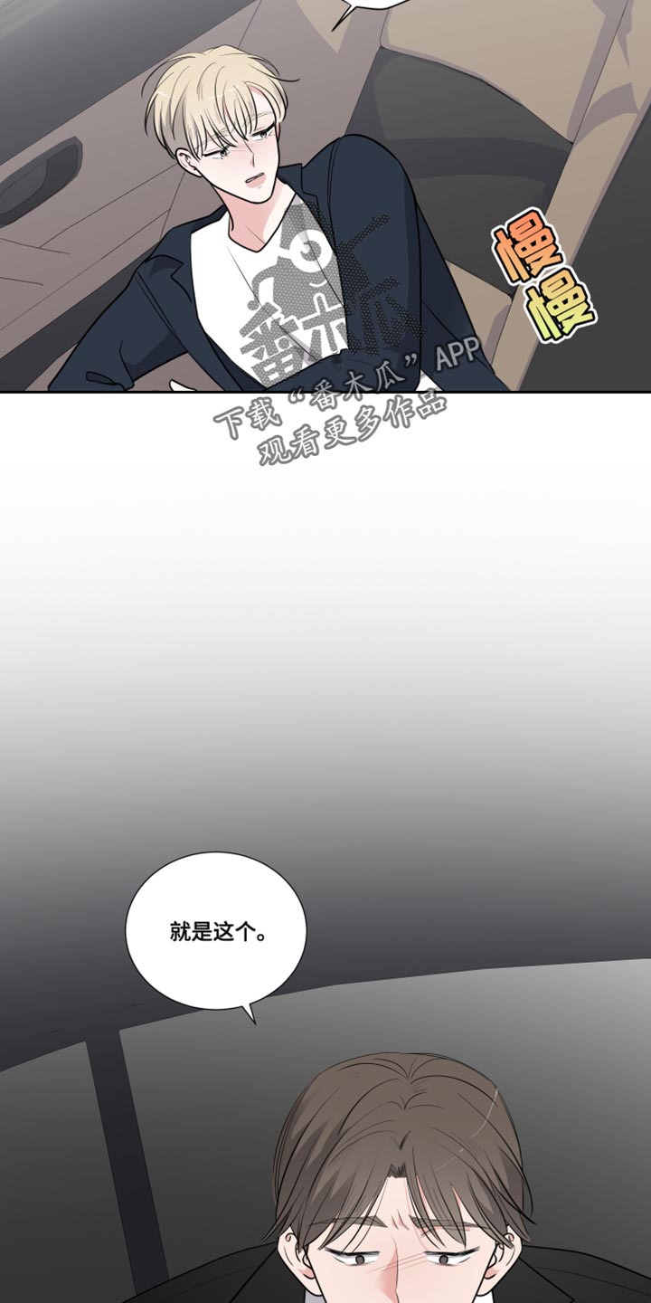 第61章：遗传19