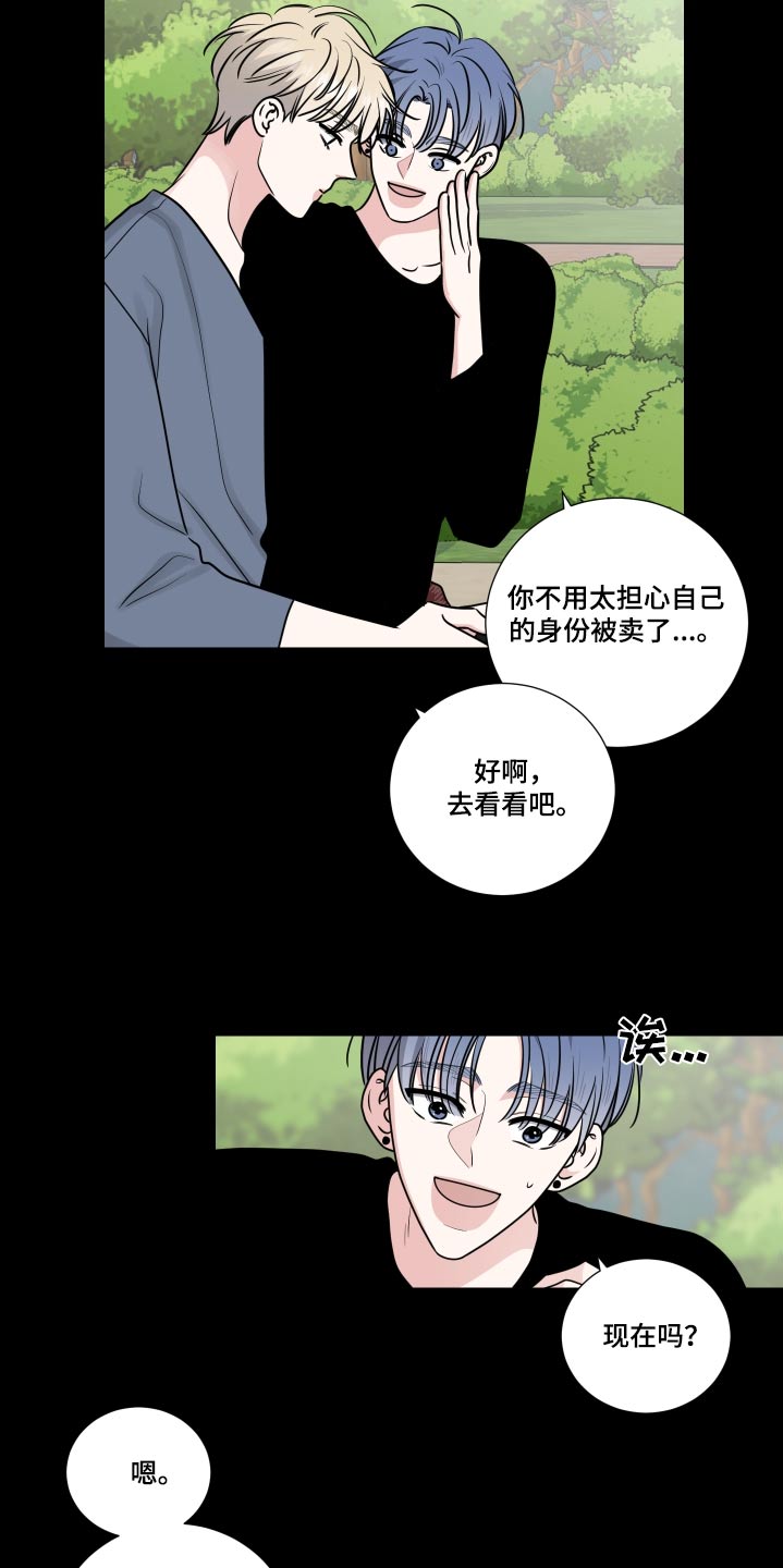 第132章：证据4