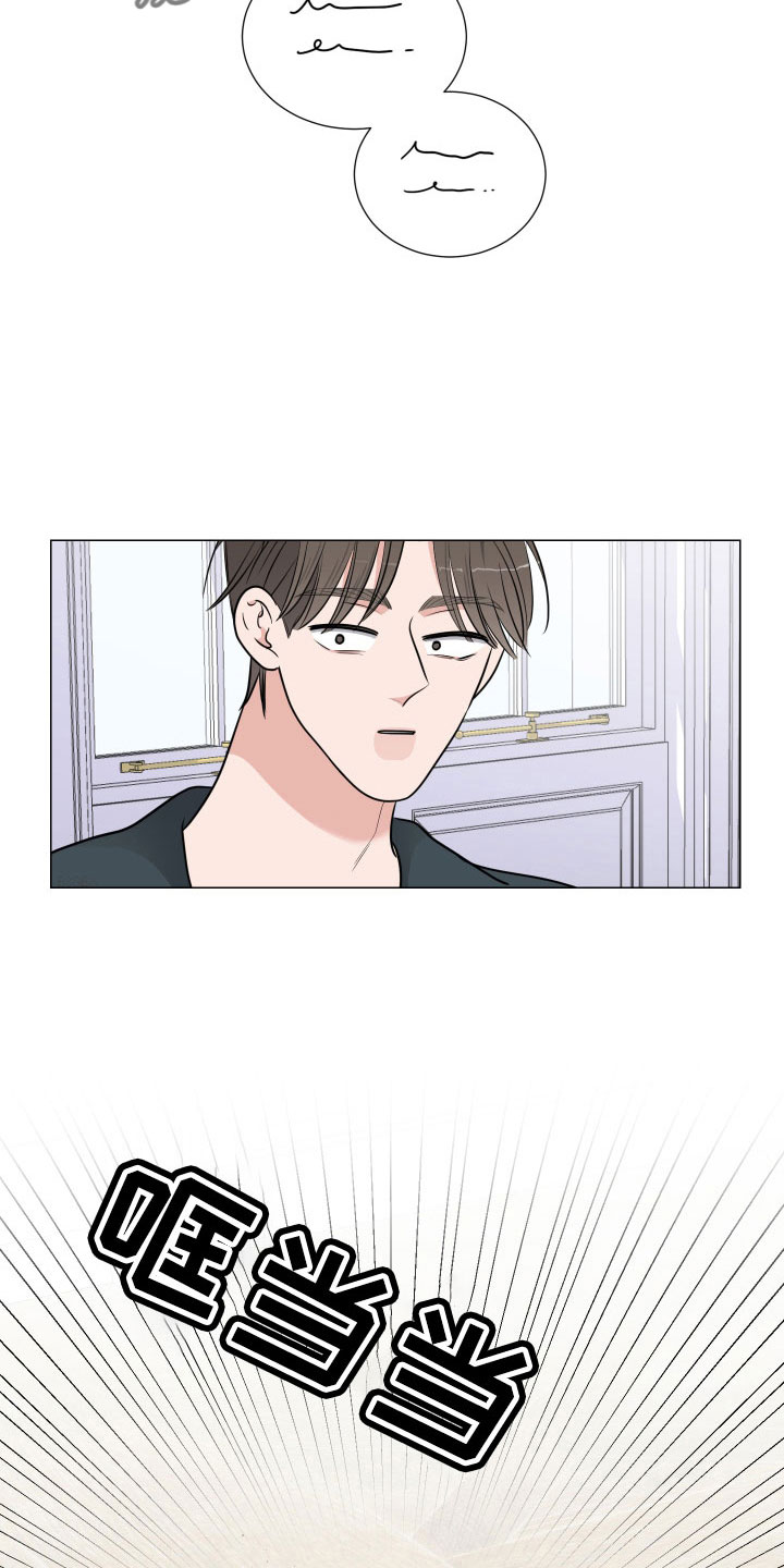 第100章：什么屁话18
