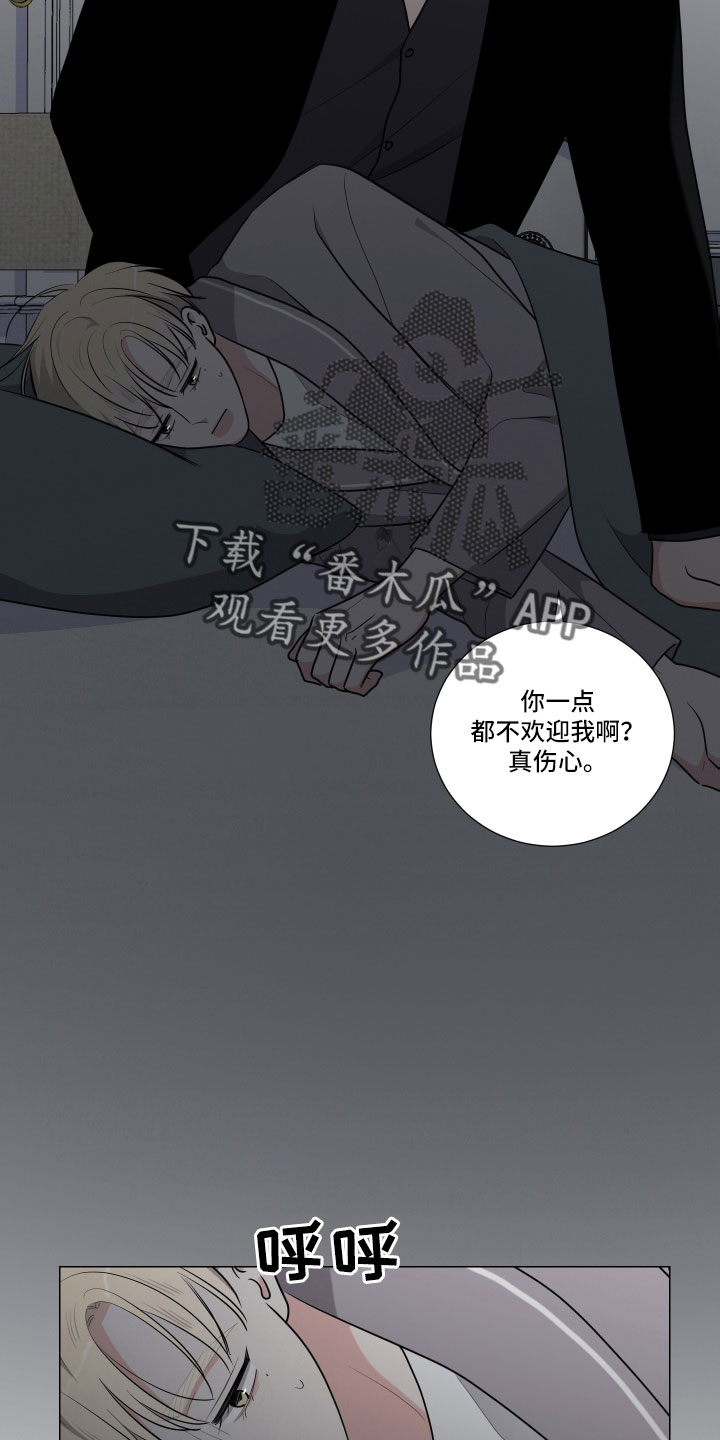 第96章：装睡16