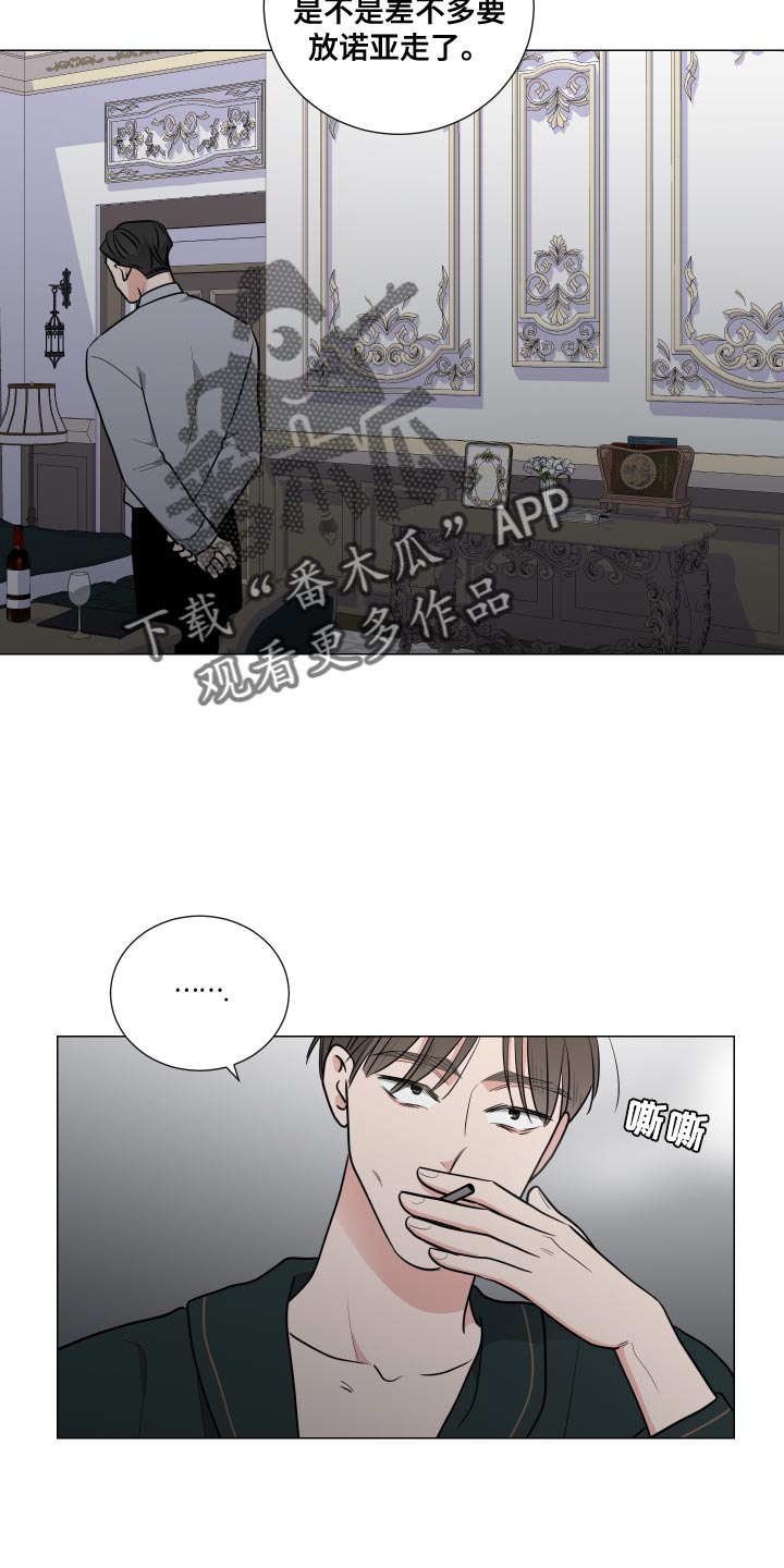 第68章：不知羞耻7