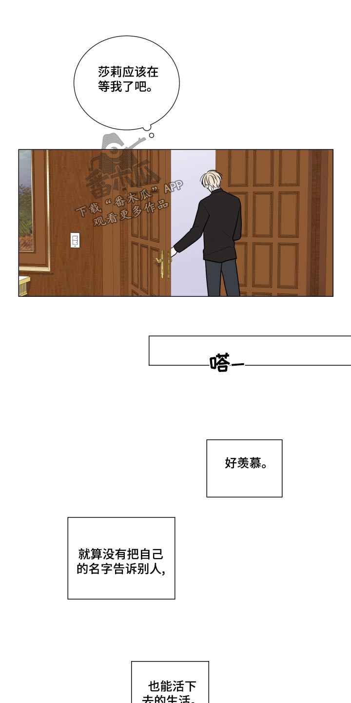 第78章：承受3