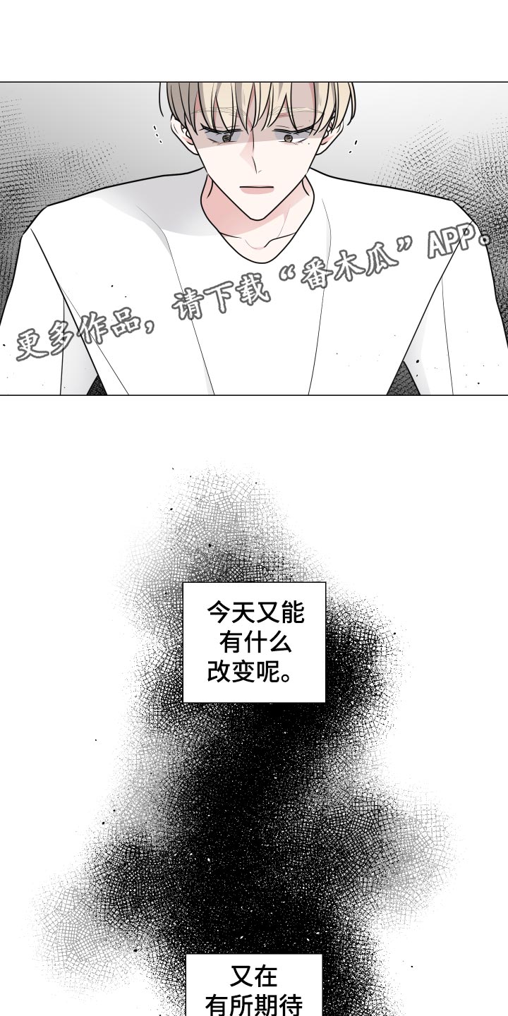 第31章：期待16