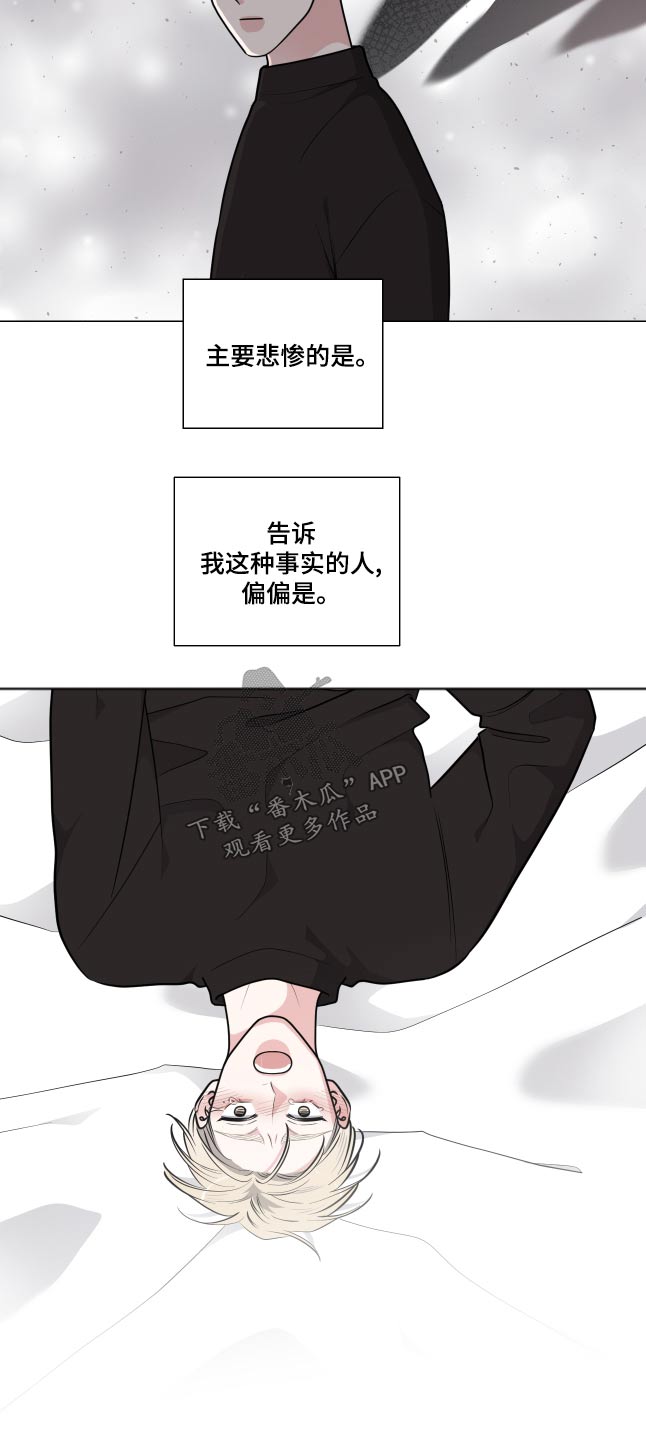 第77章：我去拿2
