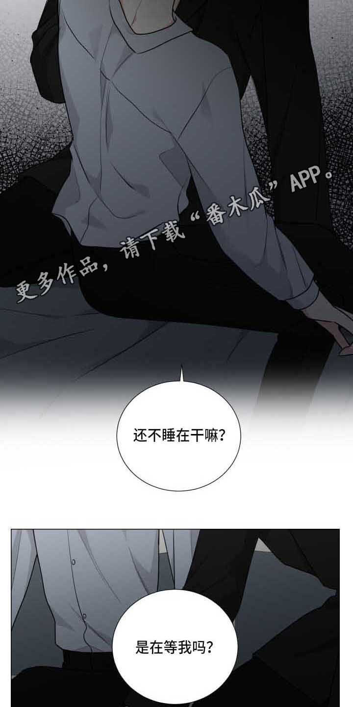 第18章：失眠9