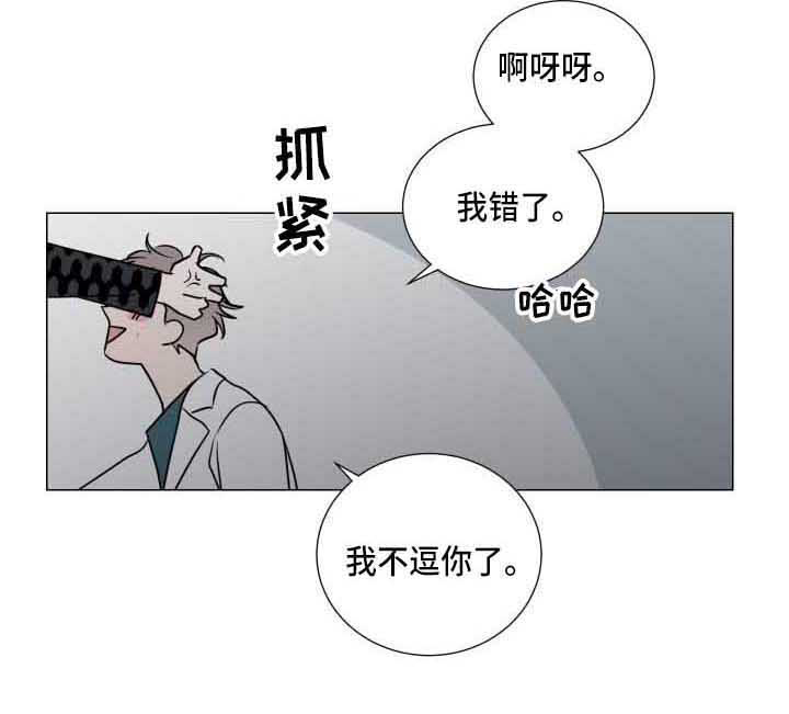 第12章：捉弄14