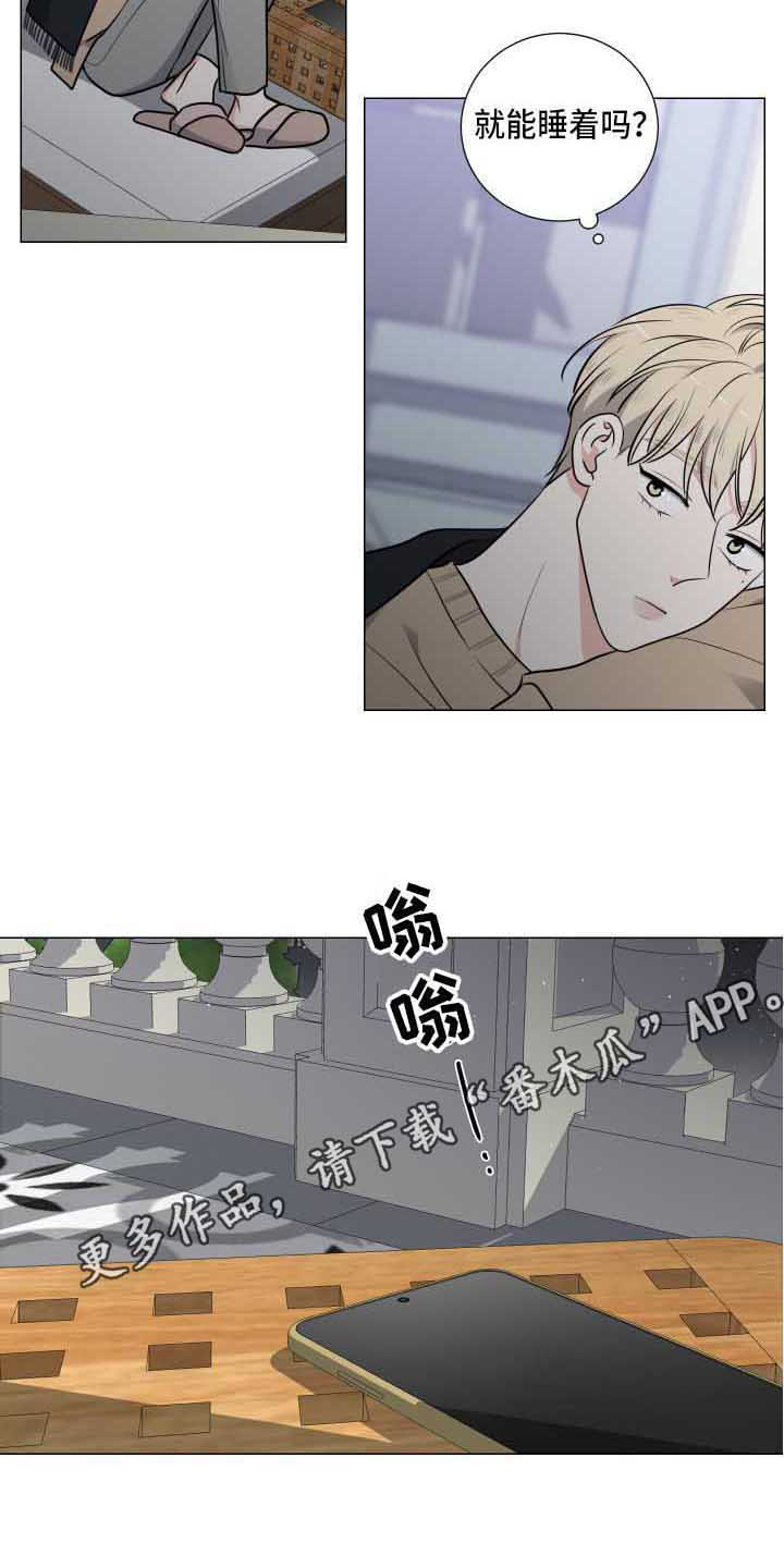 第16章：星星9