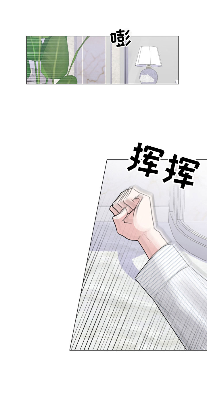 第125章：手机去哪了9