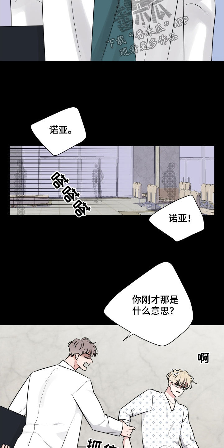 第133章：未成年15