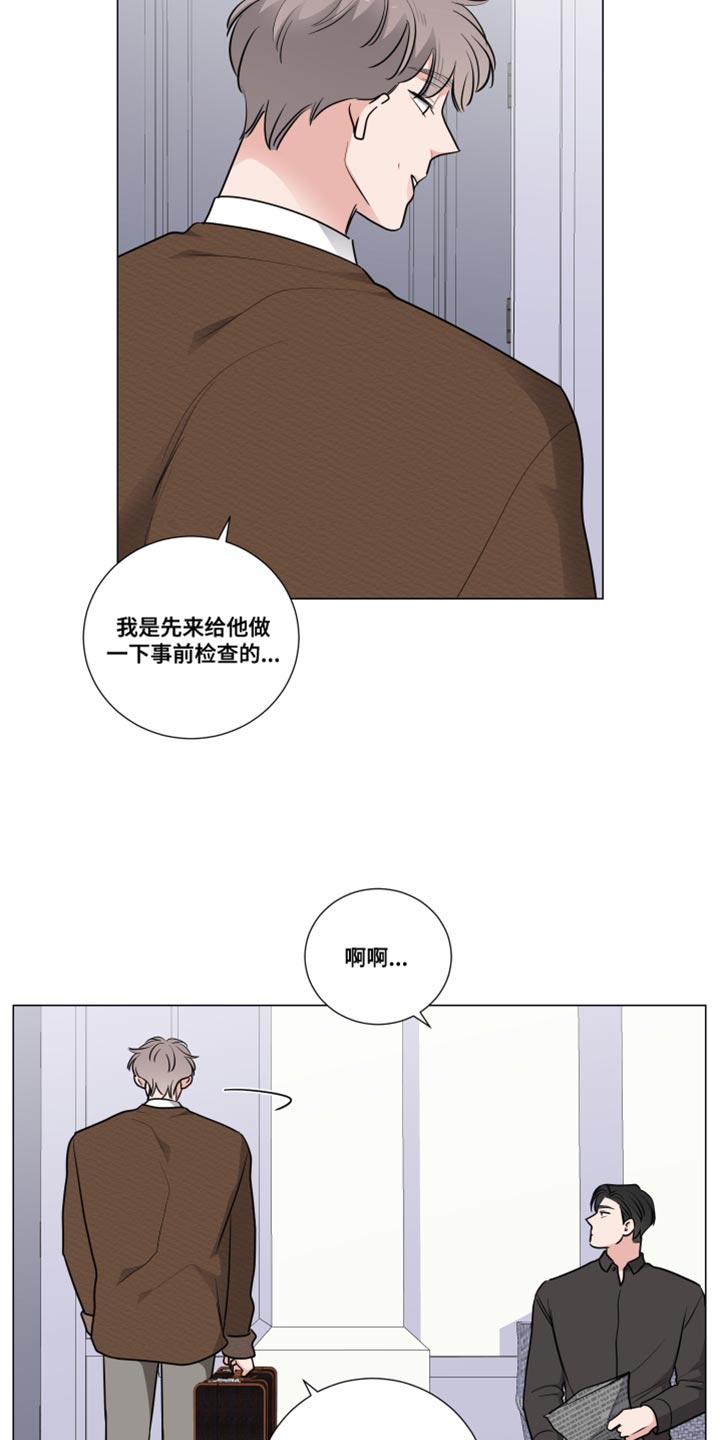 第66章：生气4