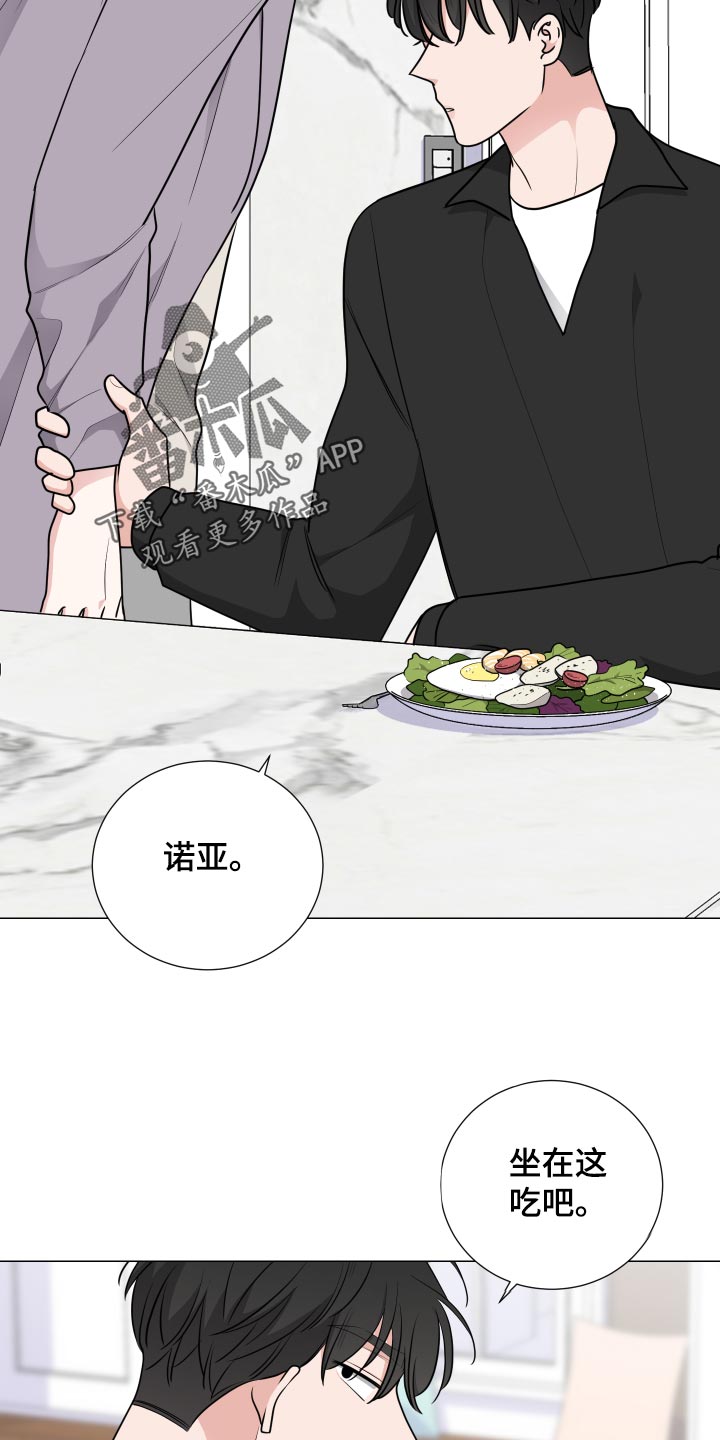第42章：早饭17