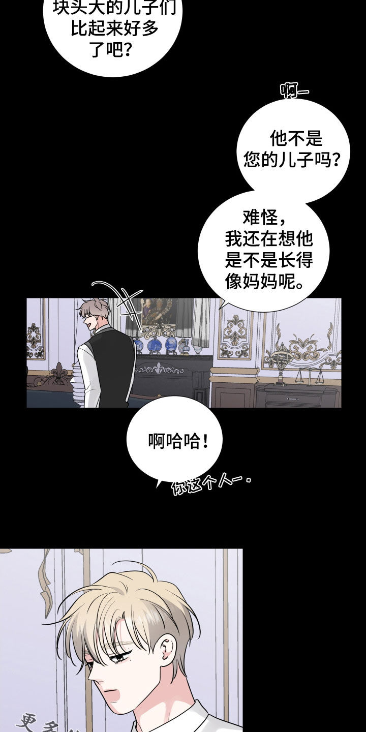 第137章：还没到时候18