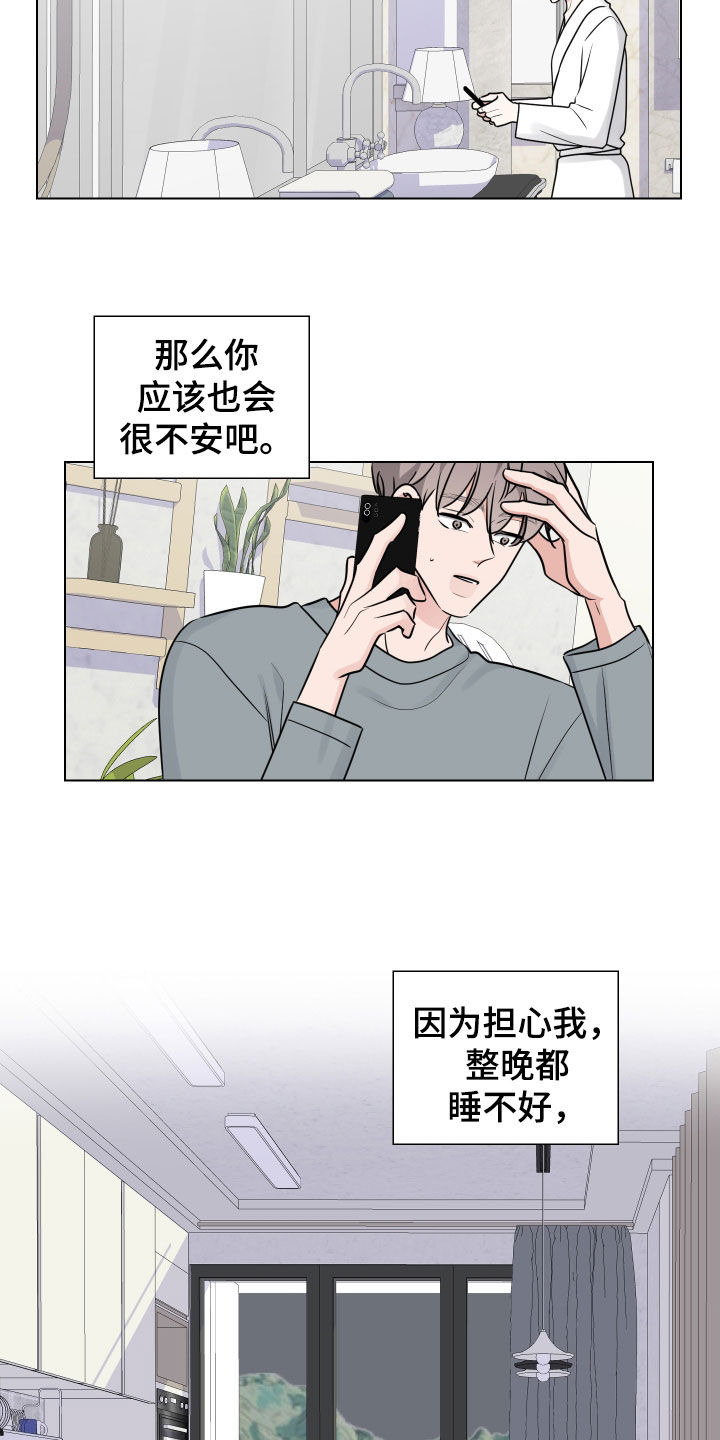 第140章：慢慢的遗忘13