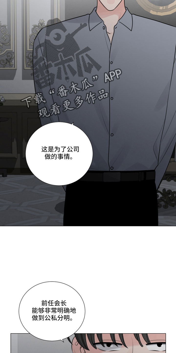 第115章：狗崽子14