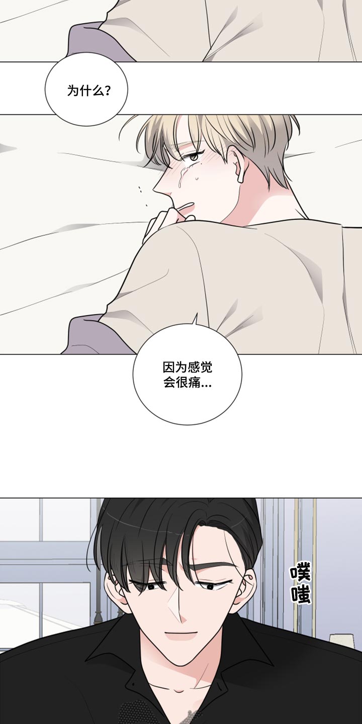 第48章：不会放松13