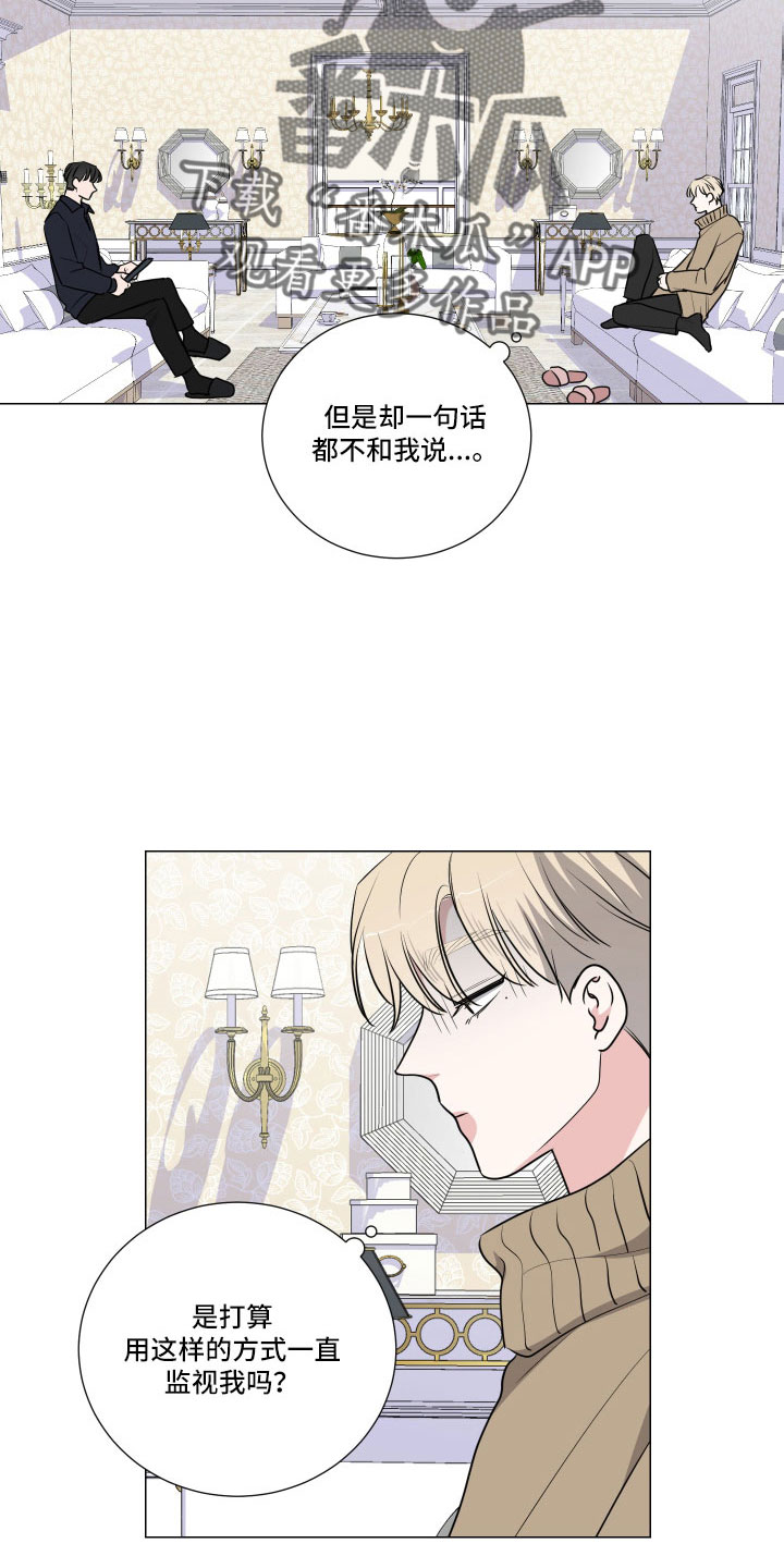 第95章：换人10
