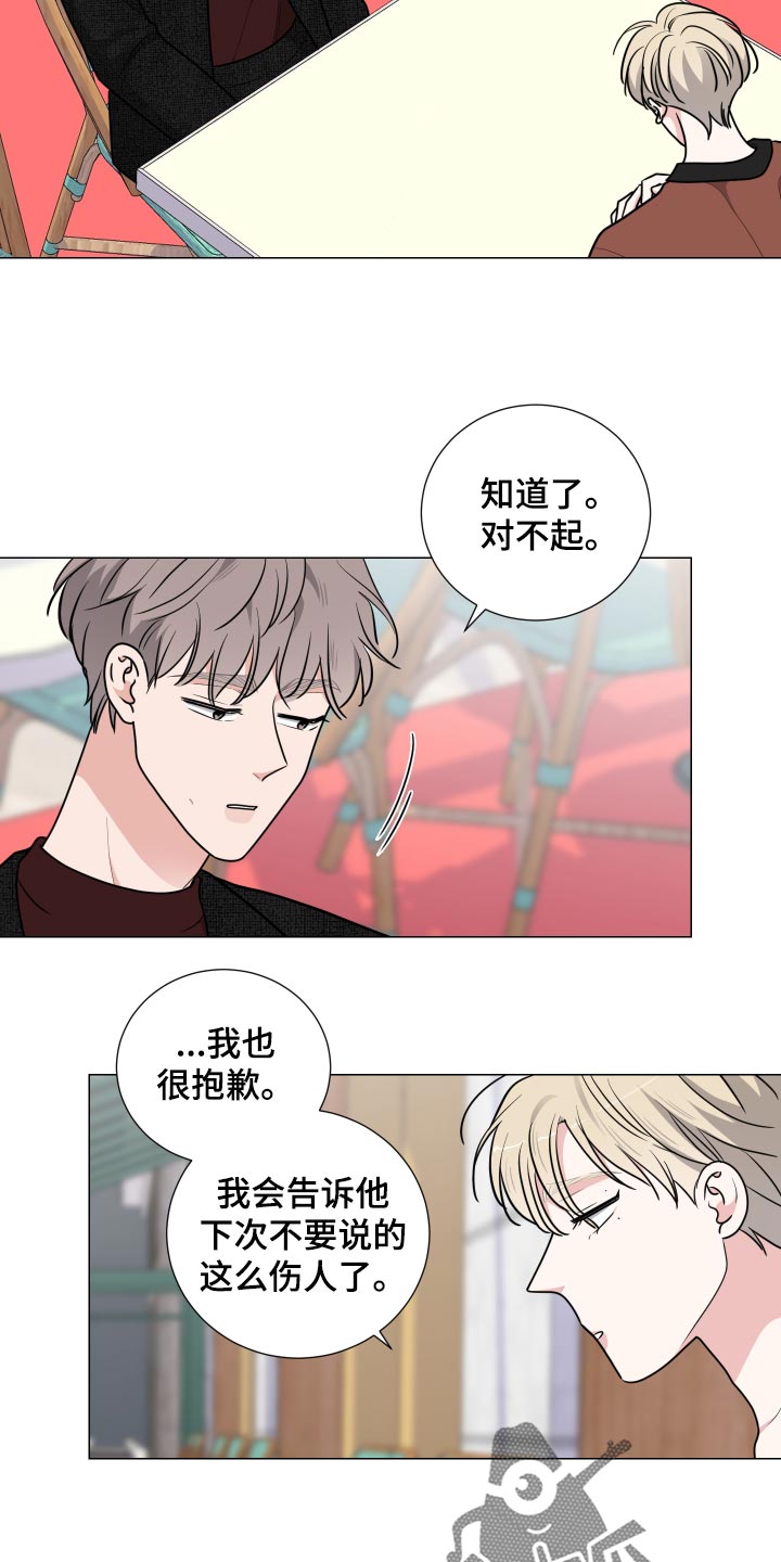 第37章：生日礼物8