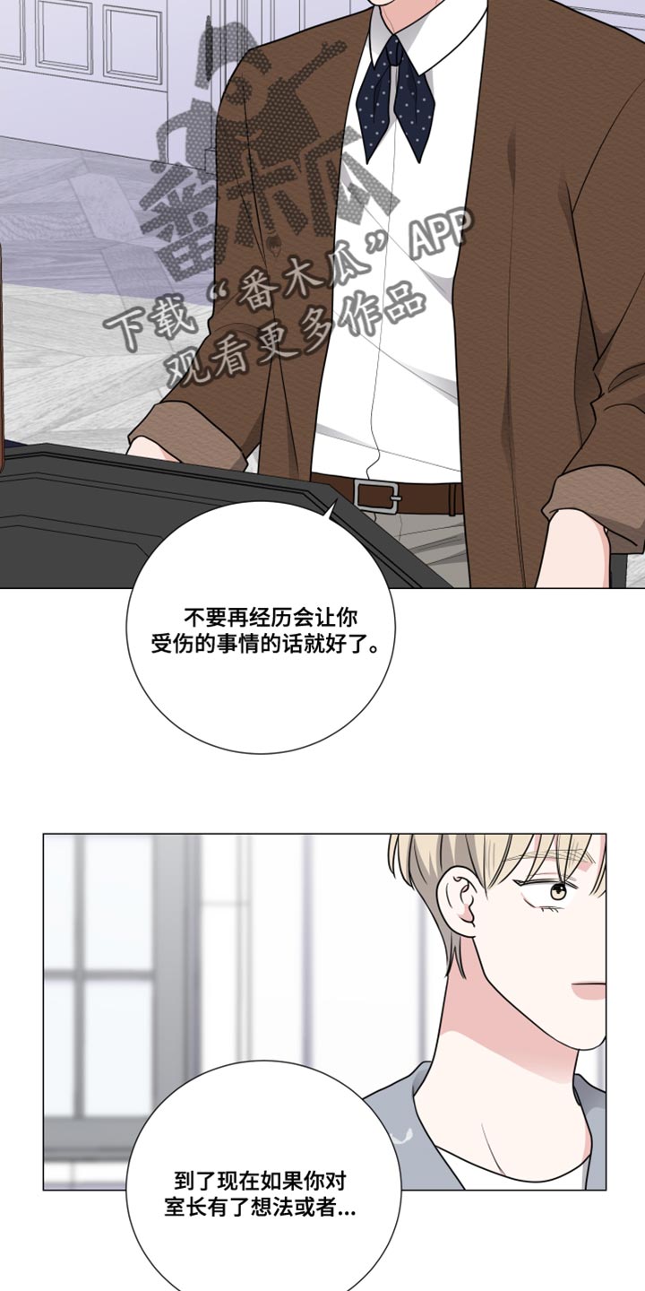 第67章：找我有什么事5