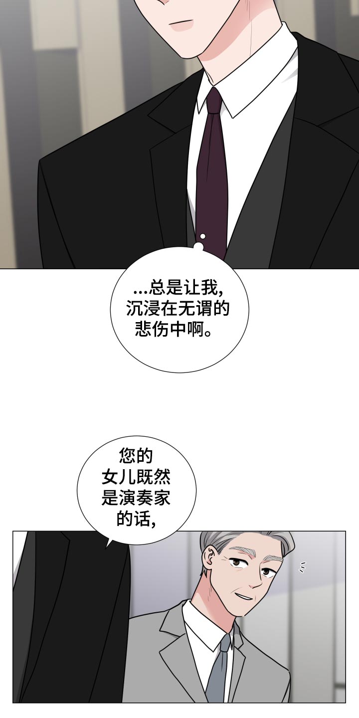 第41章：贫嘴16
