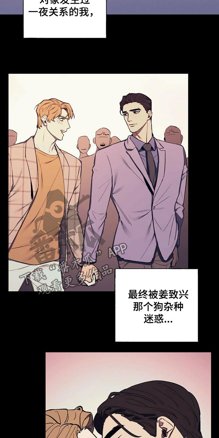第36章：夜店的帝王16