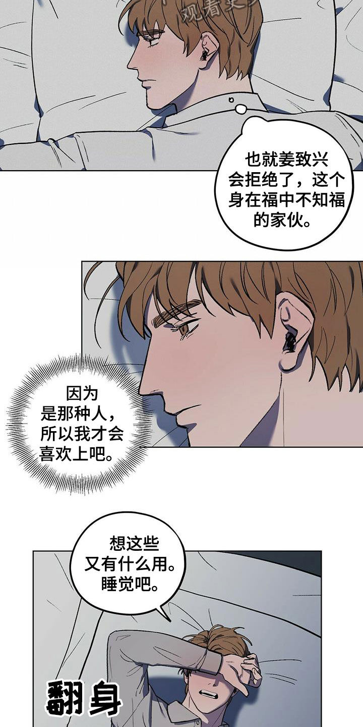 第39章：终极武器13