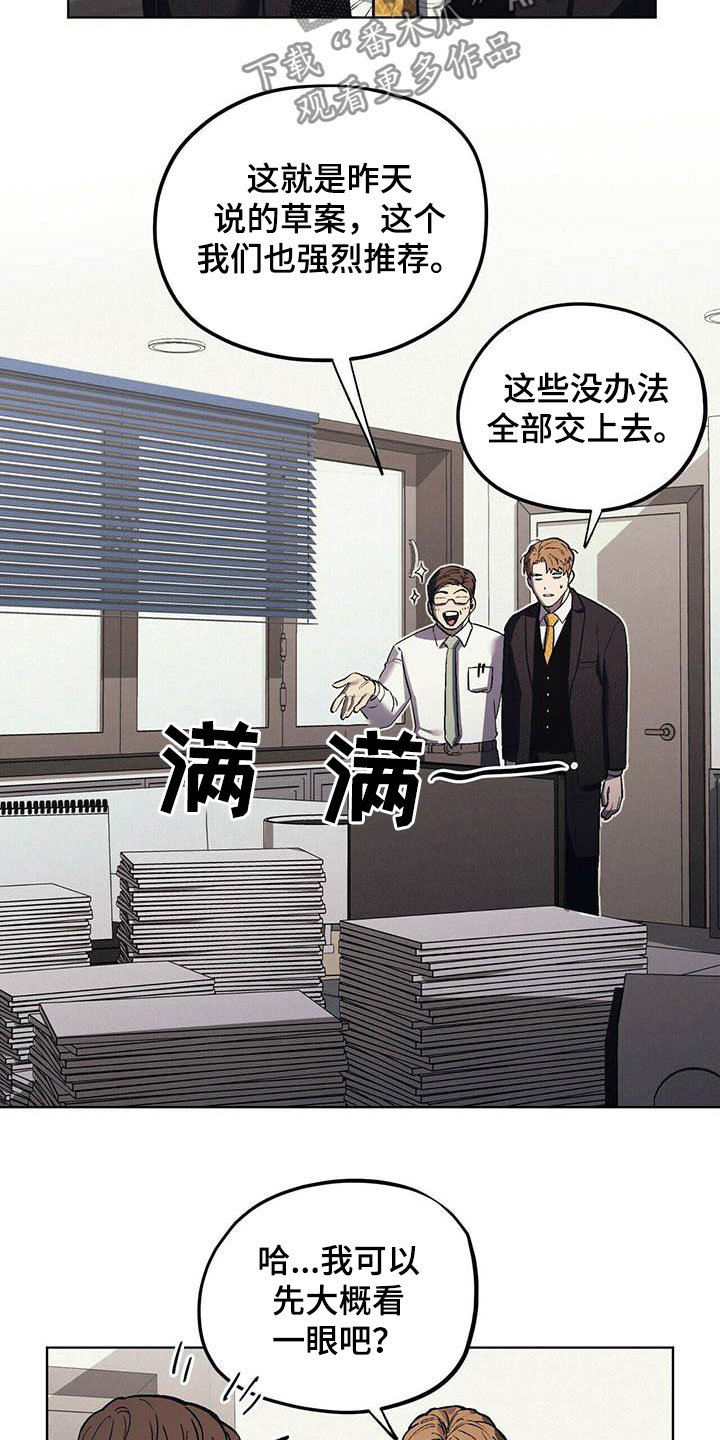 第18章：暴怒13