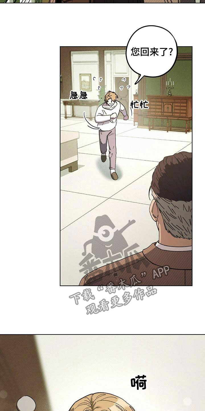 第56章：快点准备23
