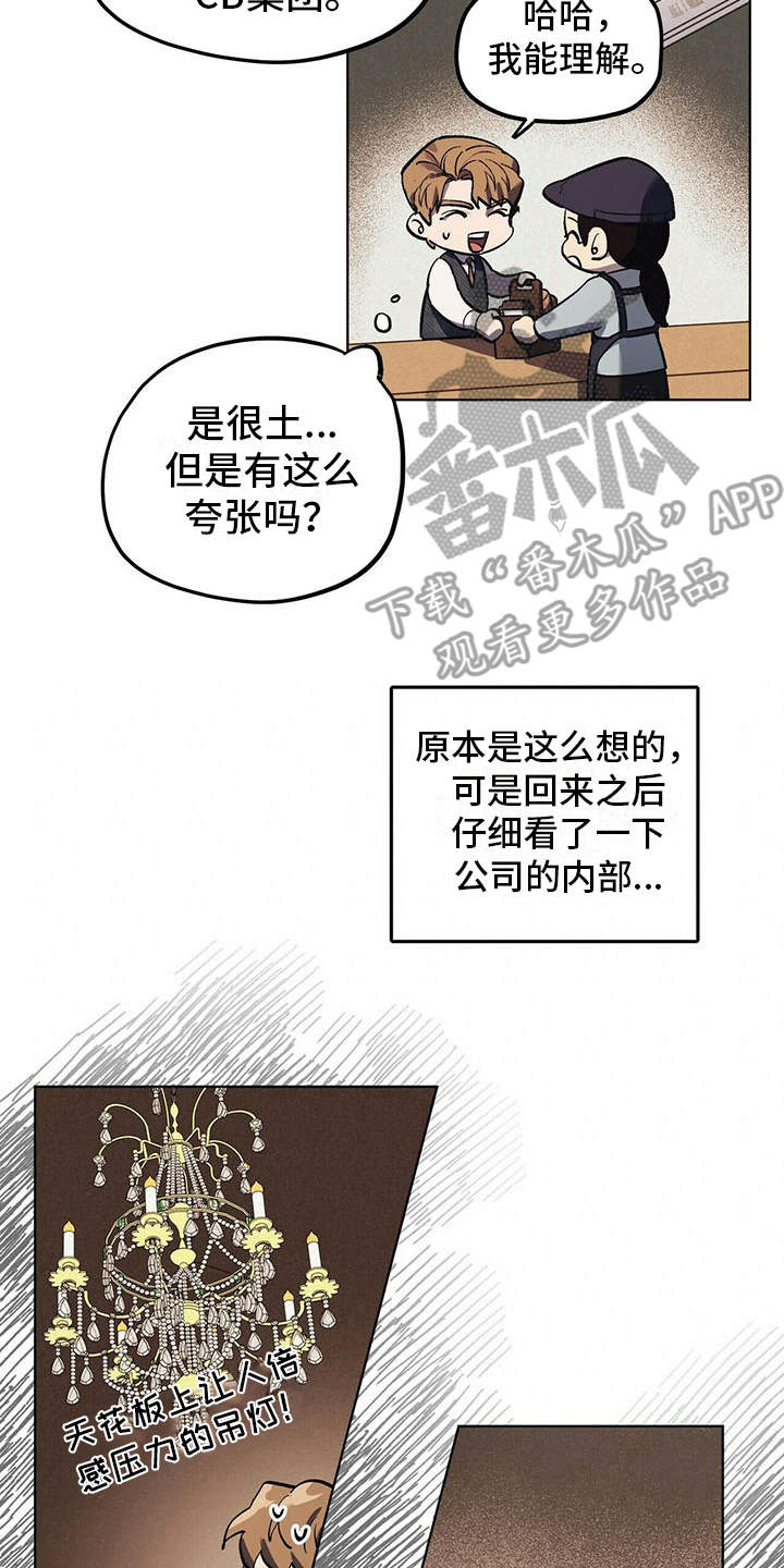 第14章：老土7
