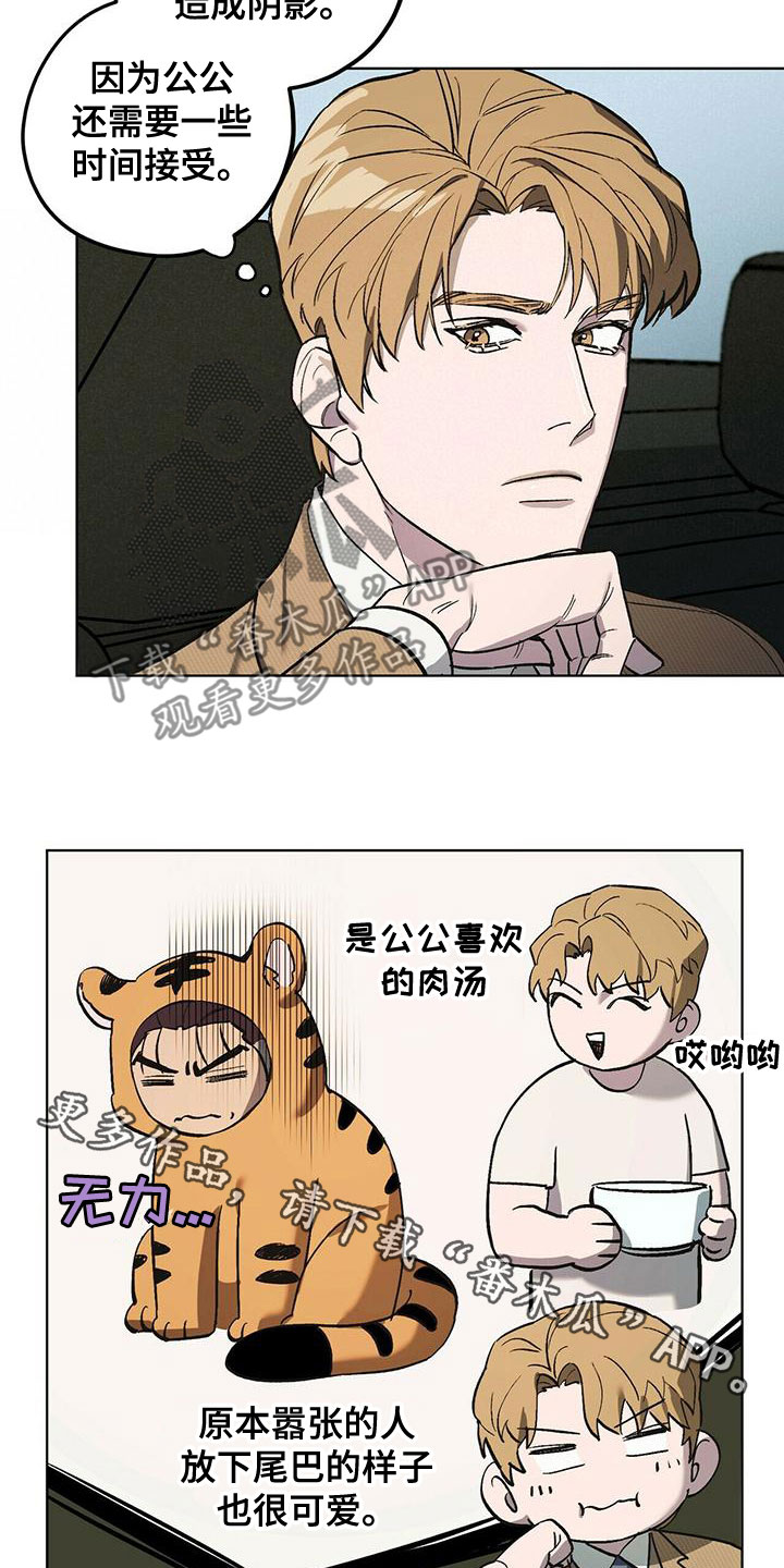第51章：饭的奴隶22