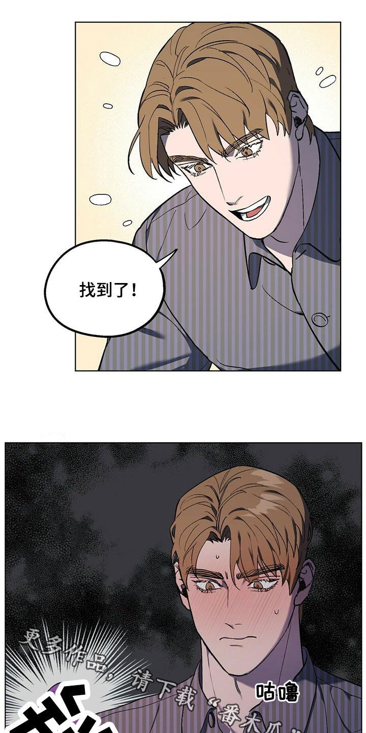 第39章：终极武器17