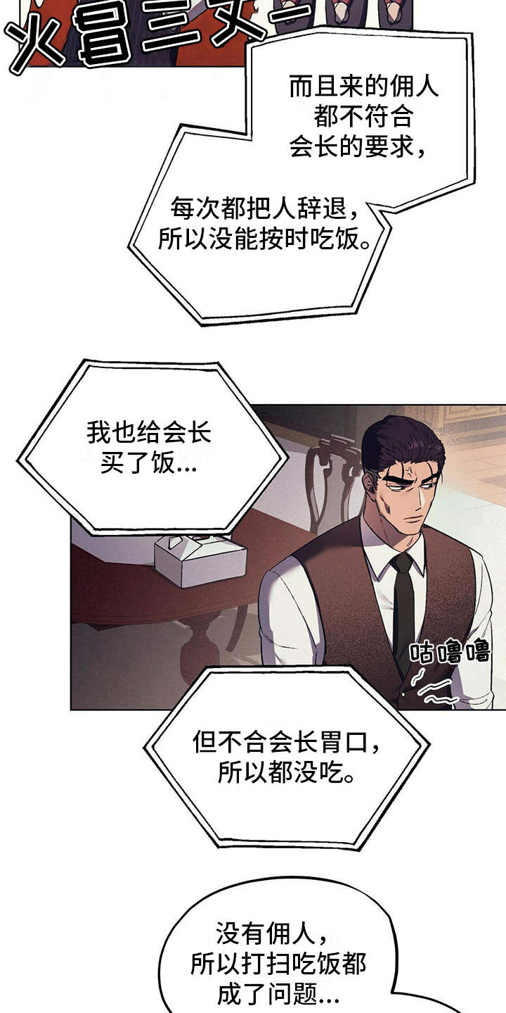 第11章：成为习惯15