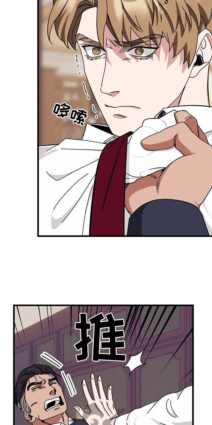 第75章：【第二季】父债子偿4