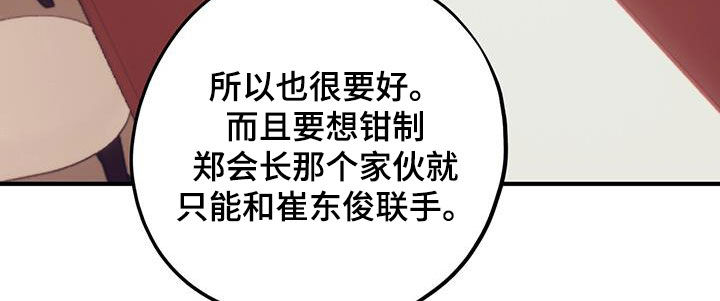 第95章：【第二季】长得不错21