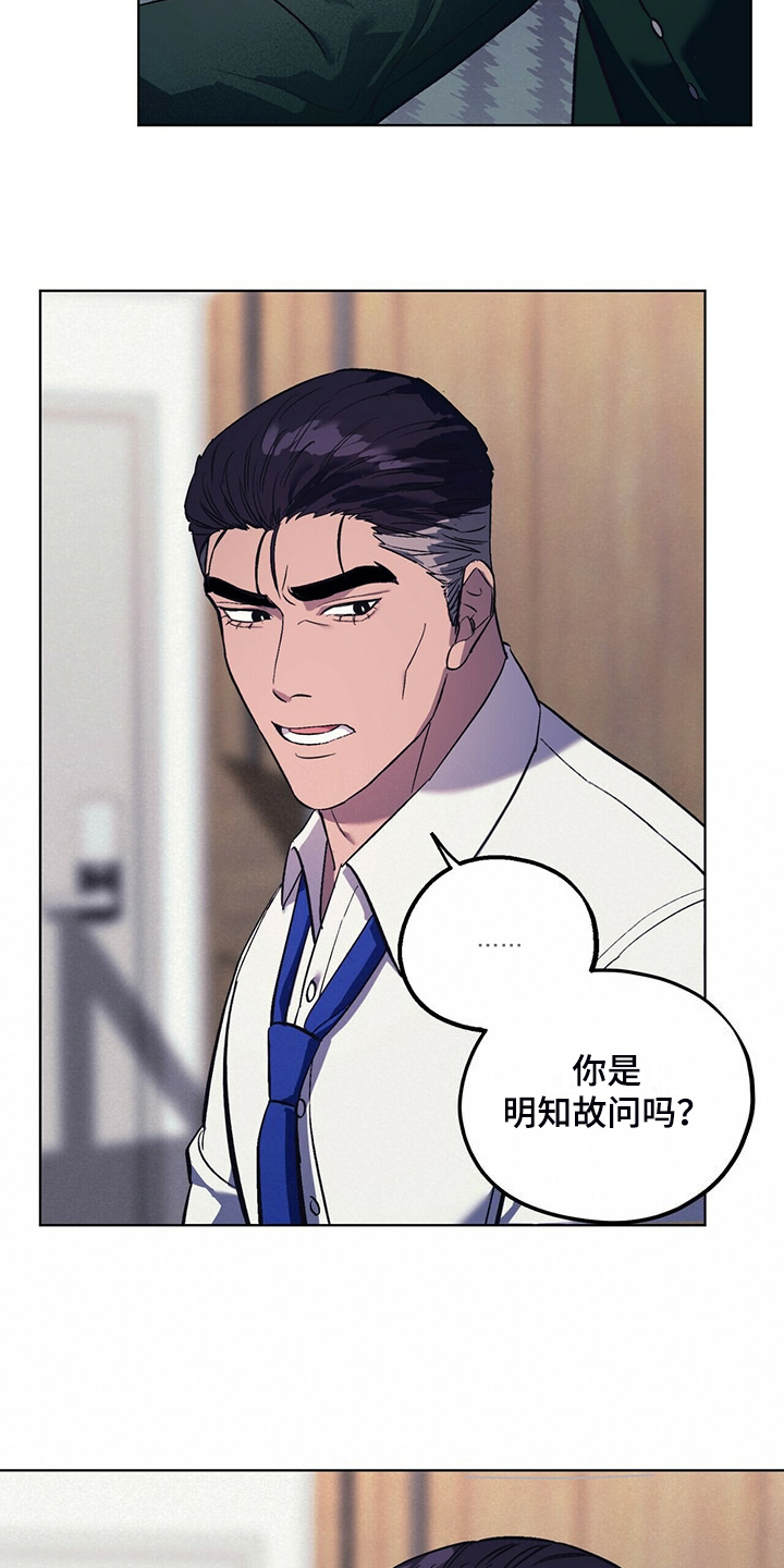 第31章：少胡思乱想18