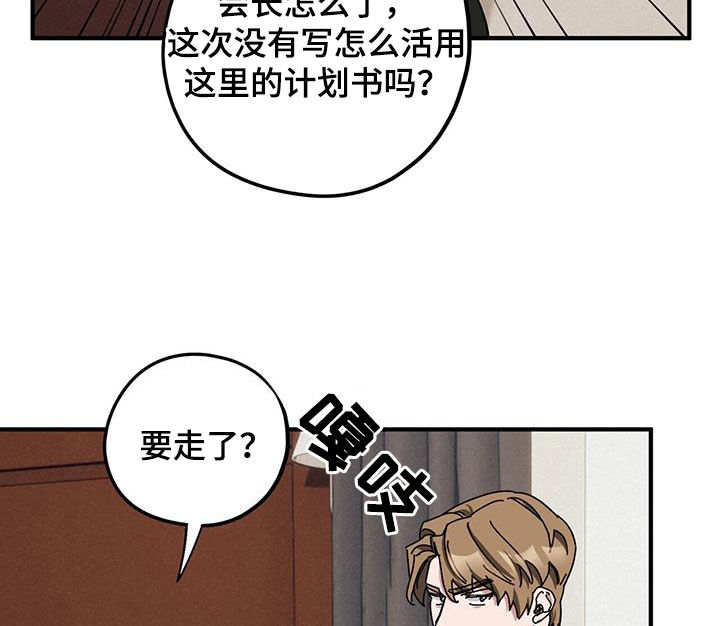 第74章：【第二季】养子16