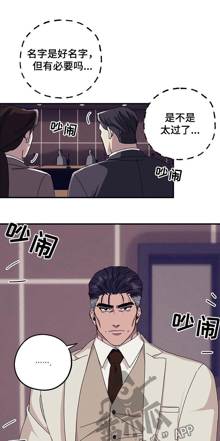第84章：【第二季】改变22