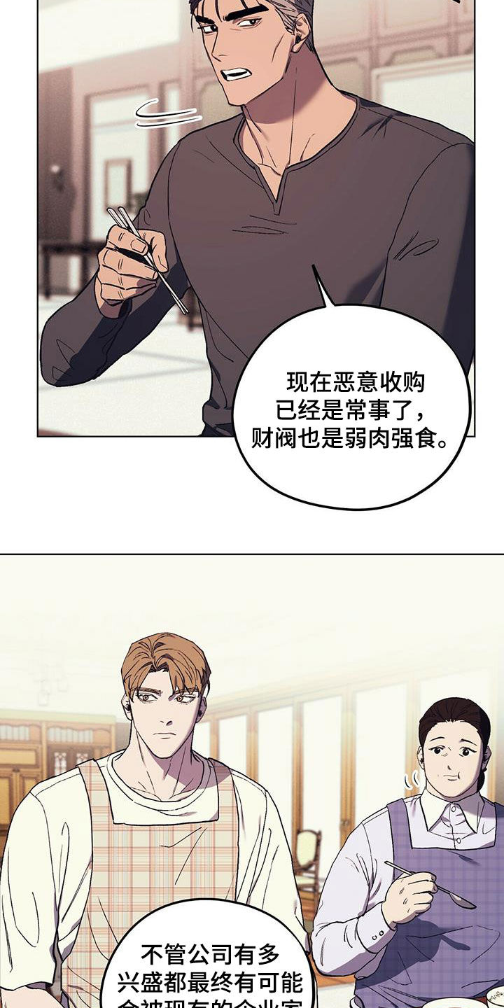 第37章：气场15