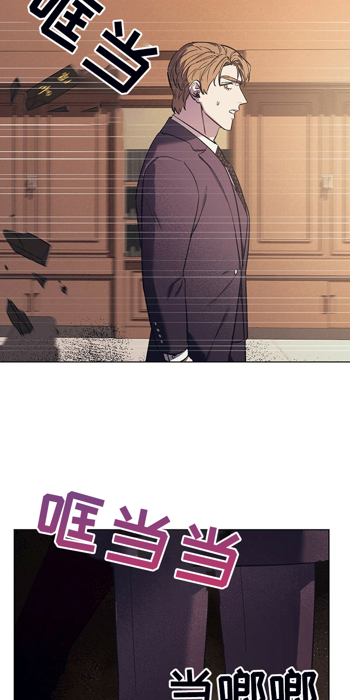 第25章：堵嘴的午餐7