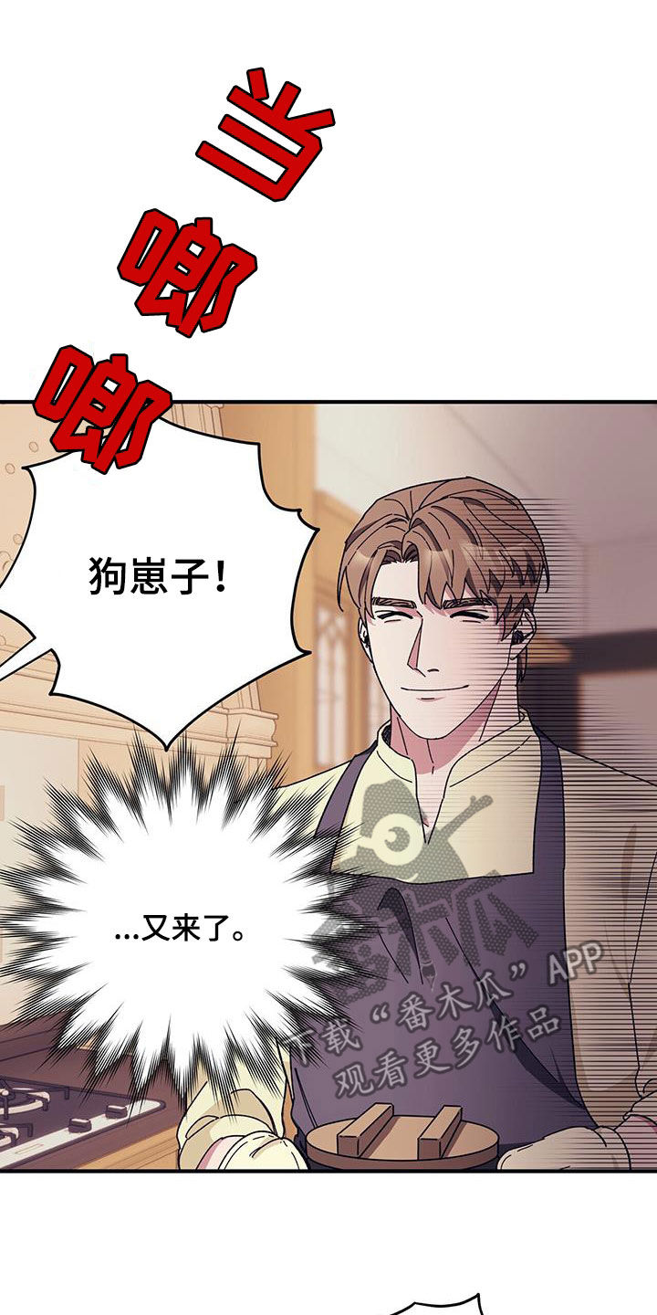 第82章：【第二季】尽自己所能26