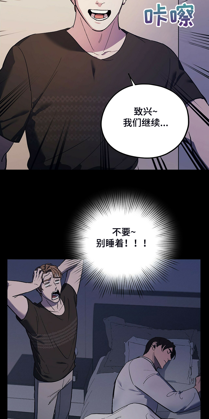 第23章：受气小媳妇6
