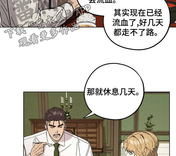 第56章：快点准备7