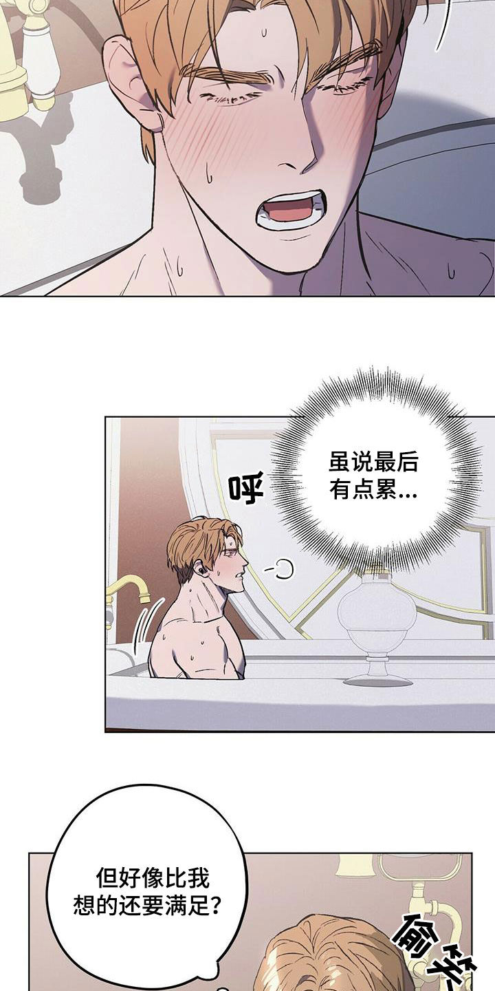 第47章：防备1